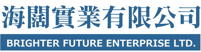 海闊實業有限公司標誌